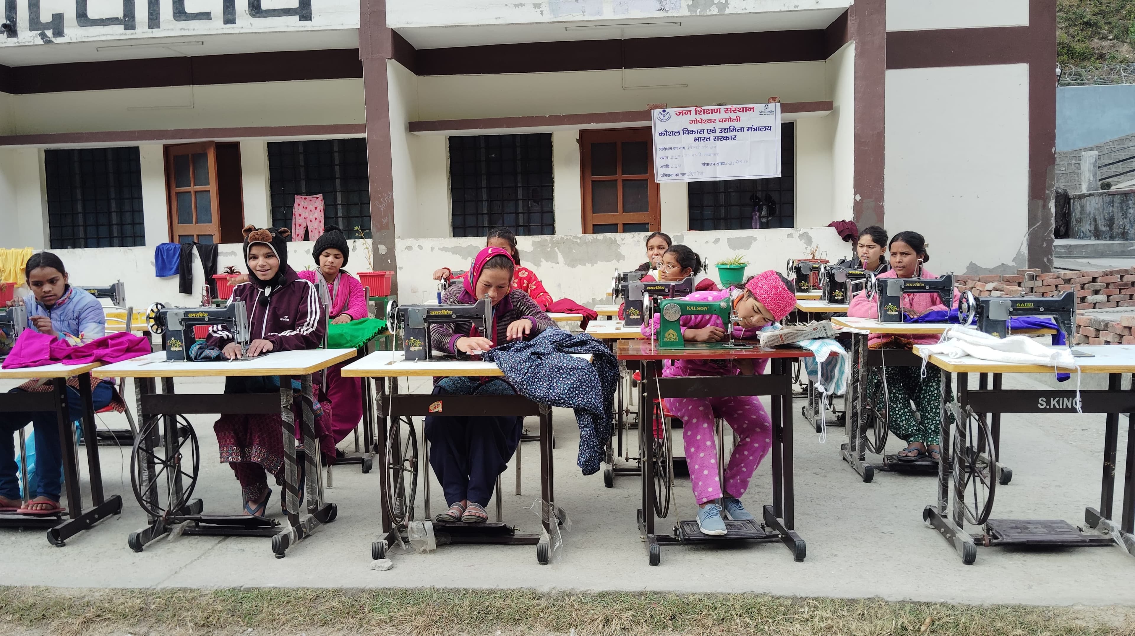सिलाई प्रशिक्षण